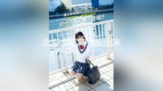 【新速片遞】&nbsp;&nbsp;❤️变性人妖 Ts李智贤❤️：天天喊着要大鸡吧 大鸡吧来了又喊受不了 你说怎么办嘛！ [101M/MP4/04:26]