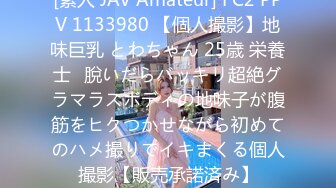 【反差婊✿女神】美杜莎 绝对领域包臀黑丝给爸爸的圣诞精喜 被大肉棒狠狠冲刺嫩穴 裹茎榨精极爽爆射尤物