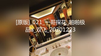 [MP4/ 763M] 小平头高价约极品颜值兼职美女，花臂纹身超近特写掰小穴，吸吮大屌按头插嘴