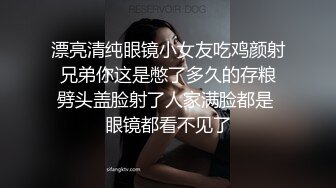 高颜值四姐妹造福粉丝,线下约啪两狼友