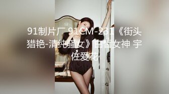 扣扣传媒  窈窕身材S型曲线尤物女神 冉冉学姐