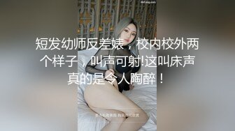 ㊙️最新云盘泄密㊙️清纯萝莉大奶翘臀和男友啪啪真实自拍 后入猛操极品丰臀 暴力虐操PP都打红了