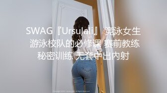 【足球宝贝】露脸超极品好骚啊【下篇】制服诱惑给大哥口交大鸡巴让大哥各种蹂躏爆草浪叫不止表情好骚真刺激