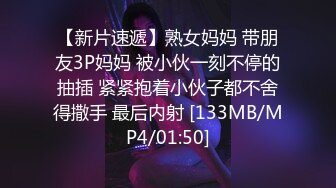 [MP4/ 1.07G] 调教极品小妹，温柔的舔弄大鸡巴，听狼友指挥揉奶玩逼，近距离看爆草菊花