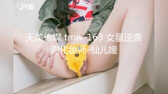 极品豪乳女神颜瑜Yuki撅黑丝美臀遭咸猪手“白金版”高跟西装性感纹身,超级骚[237MB]