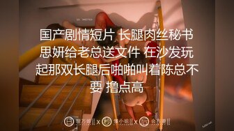 白嫩小姐姐来相伴&nbsp; 倒立口交&nbsp; 后入干瘫软一直呻吟 打桩机体力过人性爱百科必看