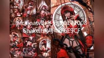 afchinatvBJ冬天_20171008ShakeIt编号48F6E9CF