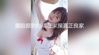 露脸泄密，邻家乖乖女眼镜妹【小芸】高价定制私拍，没了纯只剩下欲，裸舞丝袜诱惑啪啪内射 (3)