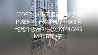 STP18474 风骚小少妇口活近景展示，美乳后入啪啪娇喘不断淫荡不堪