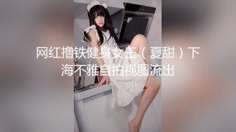 【自整理】OnlyFans——jessieminx 好大一头奶牛 确定是可以把我闷死的节奏  最新付费视频【167V (26)