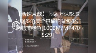 [MP4/ 535M] 专门操熟女约炮的肥猪哥这次勾搭上了同一小区保养的还不错的单亲妈妈 完美露脸