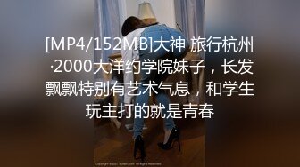 [MP4/ 644M]&nbsp;&nbsp; 阿姨我不想努力了饥渴淫荡熟女富婆找肌肉男舔逼 一顿骑乘抱着猛操“用力干我”完美露脸