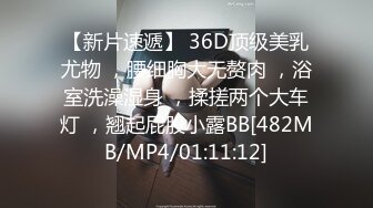 山西骚妇疫情隔离和胡萝卜约会