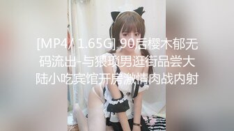 【新片速遞】&nbsp;&nbsp; ⚫️⚫️乐橙云真实欣赏两对中年男女偸情全程，胖哥看A片肏白皙丰满眼镜骚女，第二对干的更猛直接内射，两位骚女叫声都好听[515M/MP4/01:13:54]