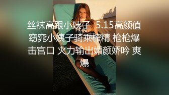 性感尤物女白领极品身材骚婊女销售2 这谁忍得住？女销售上班时间就把客户勾引到酒店签单了，从矜持到浪叫