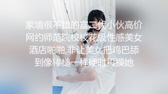 蜜桃传媒PMC313陌陌约炮爆操性感女老师-吴恺彤