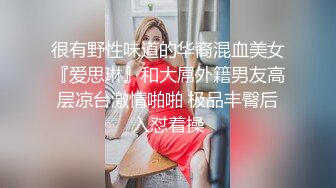 ✿白皙性感女神✿身材一级棒女神嫩模〖fitnessbaby〗“射在裡面”性感小骚货央求我把她射满，美乳丰臀极品反差