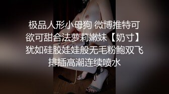 无水印[MP4/1620M]10/24 好姐妹一起揉奶玩逼道具抽插撅着屁股展示互动撩骚VIP1196