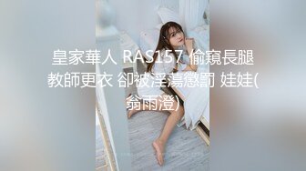 WTB-064 斑斑 亲临到府的房屋女业务 黑丝袜的超性感诱惑 乌托邦