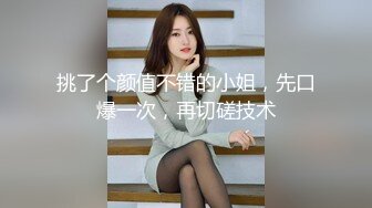 两个高颜值美女网约两个粉丝炮友高级公寓玩4P大战