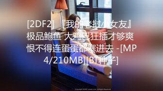 [MP4/450MB]【钻石泄密】请过生日的单位短发女同事唱K 乘醉酒半推半就开房肉搏