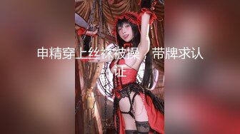 顶级色影『ED Mosai』敏感女孩首次尝试多人啪啪 操出白浆淫叫高潮 国语对白