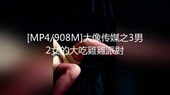 [MP4]STP30370 【国产AV首发星耀】性视界奇幻主题新作XSJ143《宝可梦之出来吧我的皮卡丘》爆操迷幻美女皮卡丘 VIP0600