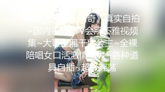 邪恶三人组下药迷翻黑丝美女同事轮流爆插她的大肥B2 (2)