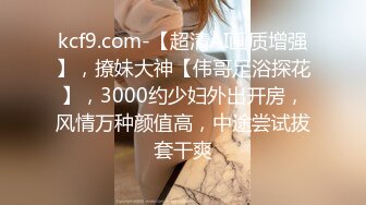 小七小天第二场约了个极品颜值甜美萌妹子啪啪，特写掰穴口交舔一半妹子有事走了