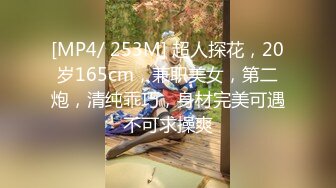 [MP4/ 422M] 舔逼 看看人家男友这逼舔功夫 嘴舌头手指并用 把女友骚的不行 得好好学学