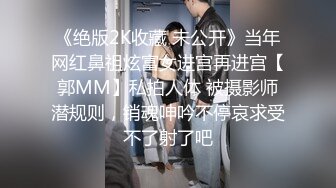 巨乳大奶寂寞少妇会喷水，真他妈骚呀，看得我本来不硬的，看完龟头都充血，叫床声淫荡的要死！