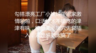 【新片速遞】第一视角，俯视角度极品黑丝情趣装女上位道具骑上来插入自慰，呻吟太诱惑[328M/MP4/46:53]