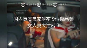 后入92妹子