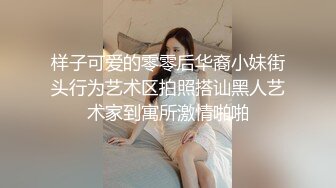 帶清純美乳女友上摩鐵.無套直接督進去中出