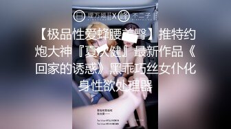 热门餐厅偷拍穿着绿裙子的美女 不知何事高兴的直跺脚