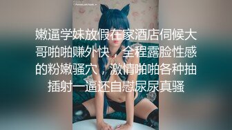 台湾长腿美人『ladyyuan』与前任叙旧被发现我在swag当主播 直接开干被口爆顏射吞精