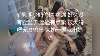 一线天无毛馒头粉B反差小嫩妹【莉莉 liliaozj】被四眼男友各种啪啪