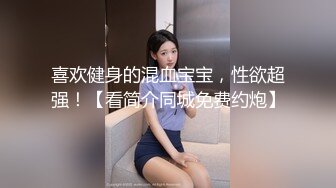 与老公通话被插高潮差点被发现了