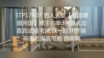 STP27670 【国产AV首发星耀】精东影业性爱专属新作JDXYX06《激情多人约会》白领纹身主播激情5P轮着操