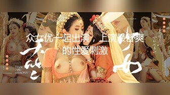 【换妻极品探花】3对夫妻交换淫乱，打牌脱衣