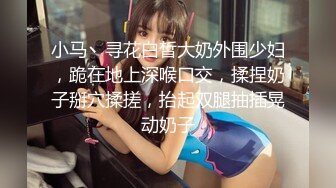 【新速片遞】&nbsp;&nbsp; ⭐⭐⭐大肚子孕妇欲火这么旺盛，【极品】【纯情少女草莓】合集，孕期，骚得不得了，撒尿自慰，需要男人好好满足一番[13700MB/MP4/10:19:12]