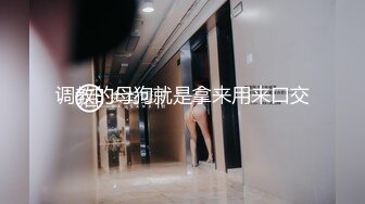 【外围女吞啪】老哥约啪苗条外围女，高难度站立倒立69口交跳蛋自慰，按着双手后入抽插最后颜射