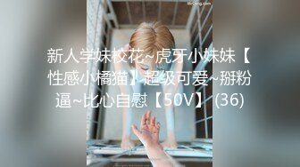 继续18岁小少妇