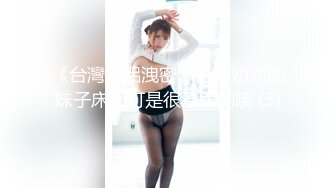 [MP4]高颜值俄罗斯金发网红美女 豪放洋妞做爱很疯狂