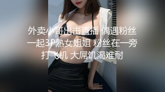 【在线】龙馨2016.08.06(SSV)私拍后与摄影师深入交流视频