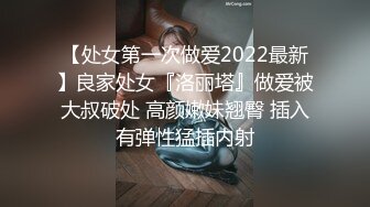 极品福利分享 推特甜妹教主 清纯可爱反差萌萝莉嫩妹【韵酱】土豪露脸定制，裸舞、自摸、呲尿爽 (14)