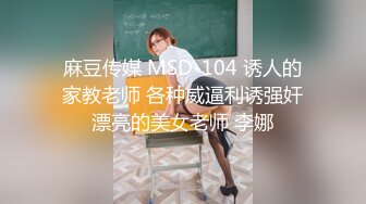 【超顶??鬼父偷吃】女儿婷宝? 隆起的白虎蜜桃穴 肉棒插入异常艰难 别再往里进了受不了~啊~紧致吸吮天呐太上头了