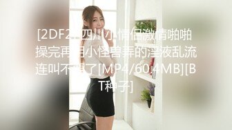 母狗被后入