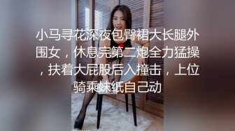 经典刺激！和女同学偏远土路玩车震,无毛B嫩的出水了