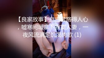 【风流淫妻性爱狂】台湾风流女和大屌老外的性爱疯狂事 喜欢吸裹大屌群P乱操 完美露脸